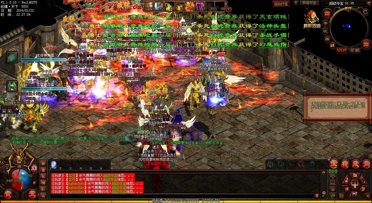 热血传奇私服:冰雪噬神魔君掉落史诗装备!