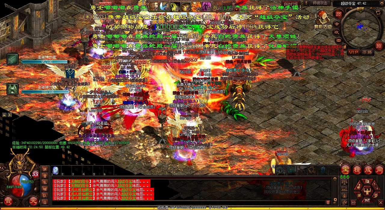 热血传奇私服:巨石天魔地图位置详解,快来寻找