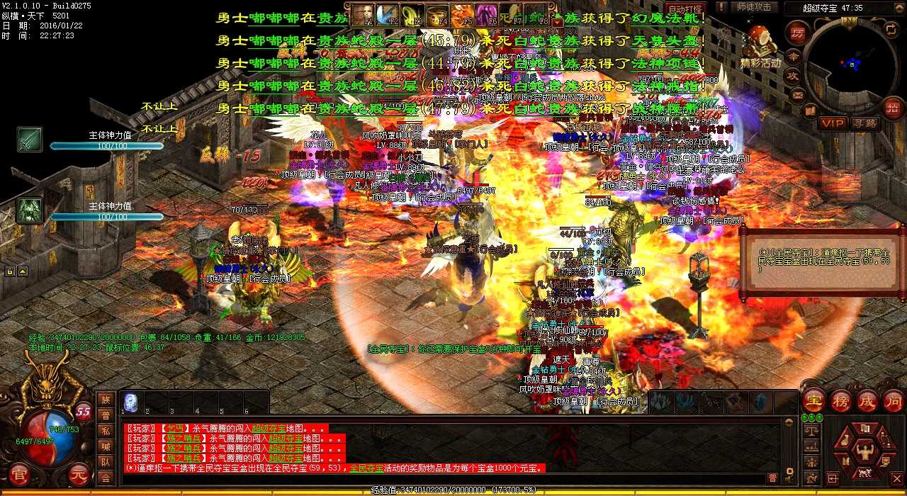 热血传奇私服魔域密室地图中的可怕怪物大揭秘!