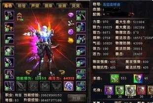 热血传奇私服精怪出没地图及刷新规律