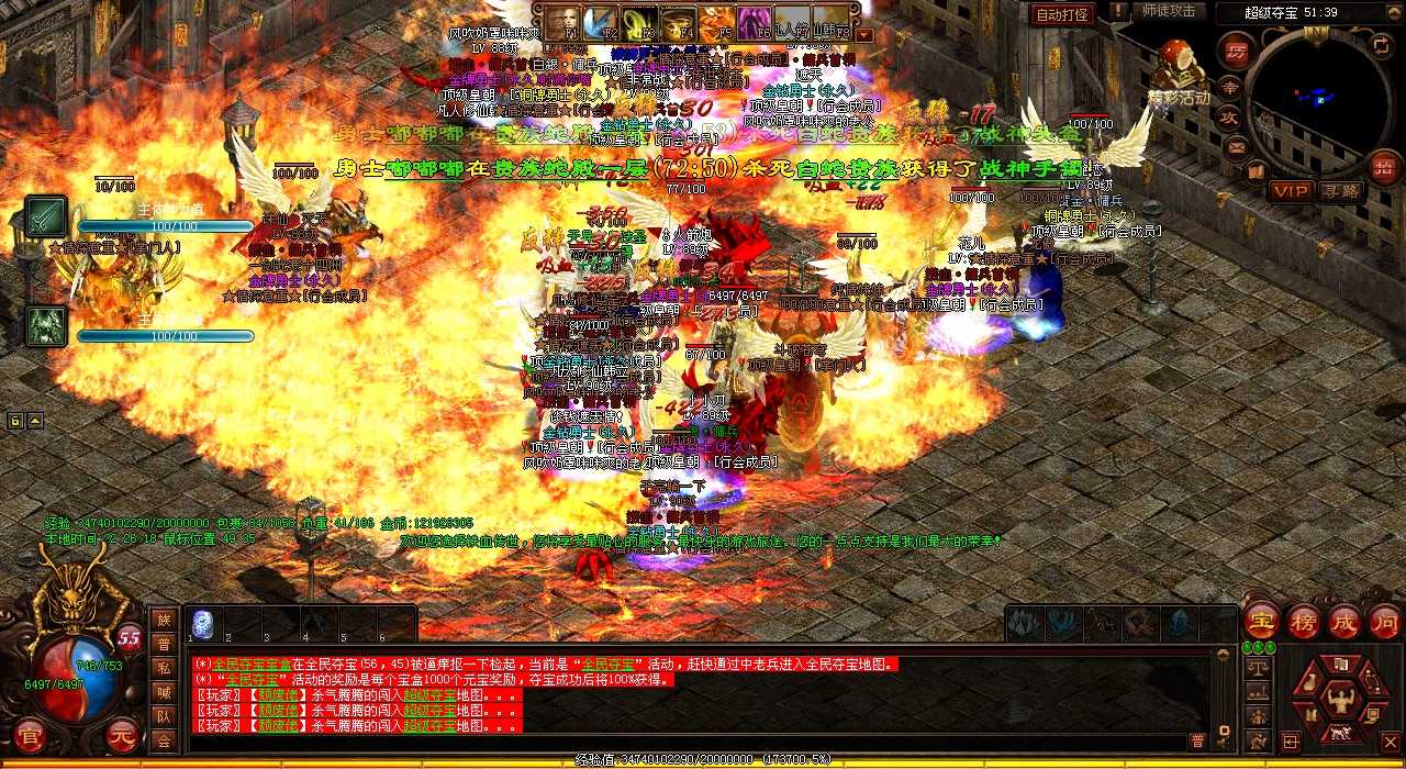 热血传奇私服:彩虹恶魔法师全套装备,九重玄冰狂霸防御最强